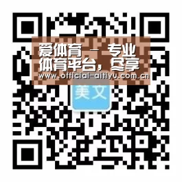 爱体育 - 专业体育平台，尽享赛事激情