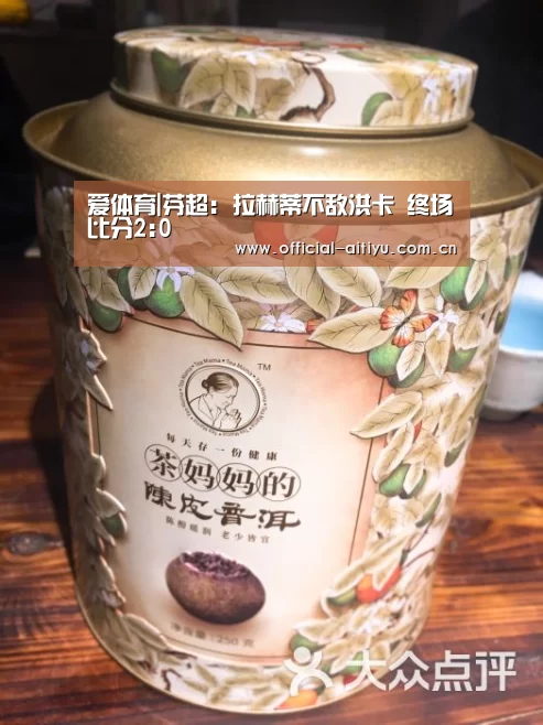 爱体育|芬超: 拉赫蒂不敌洪卡 终场比分2:0(图2) 爱体育